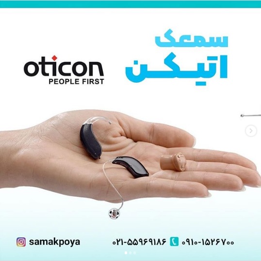 سمعك شهرري