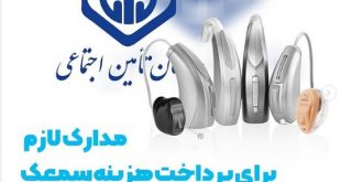سمعك شعرري