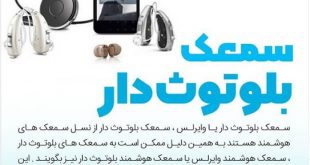 سمعك شهرري